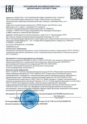 Nanjing Yalong Petrochemical Equipment Technology Co., LTD. Sėkmingai gavo EA...